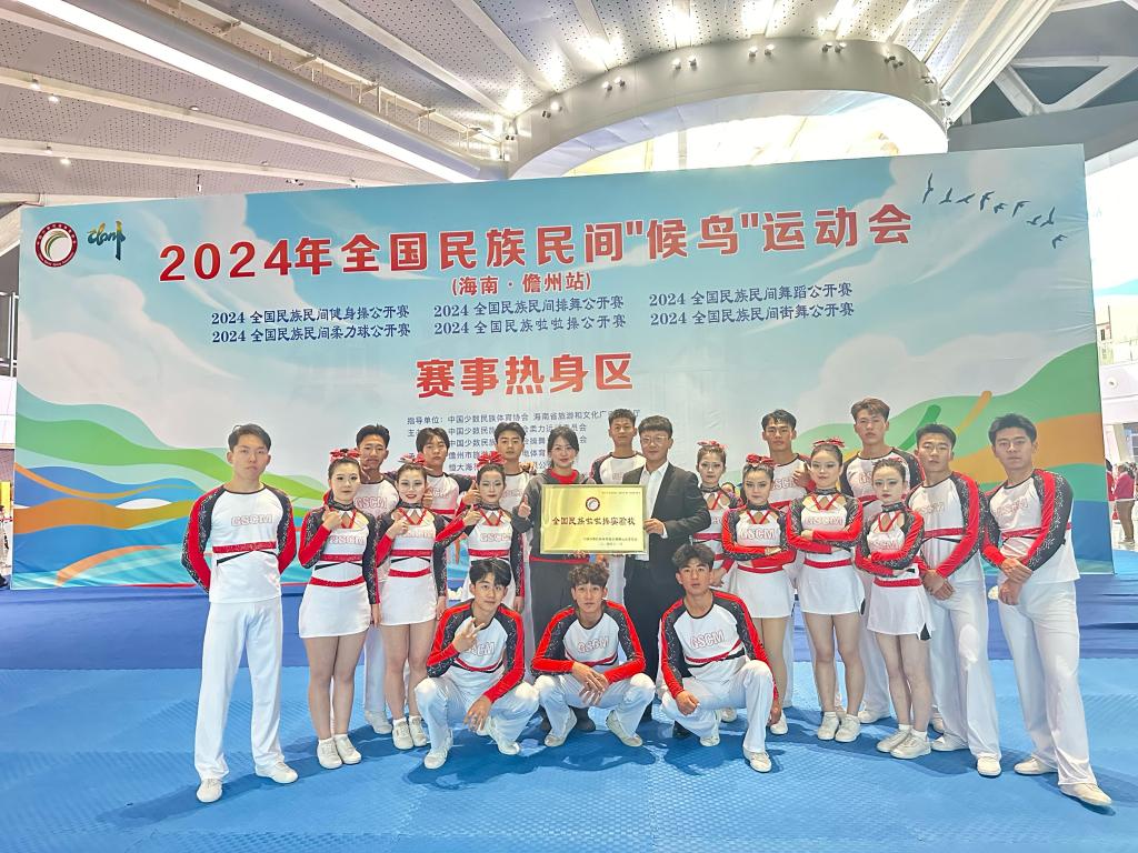 充分展现了财贸学子卓越的风采和顽强的