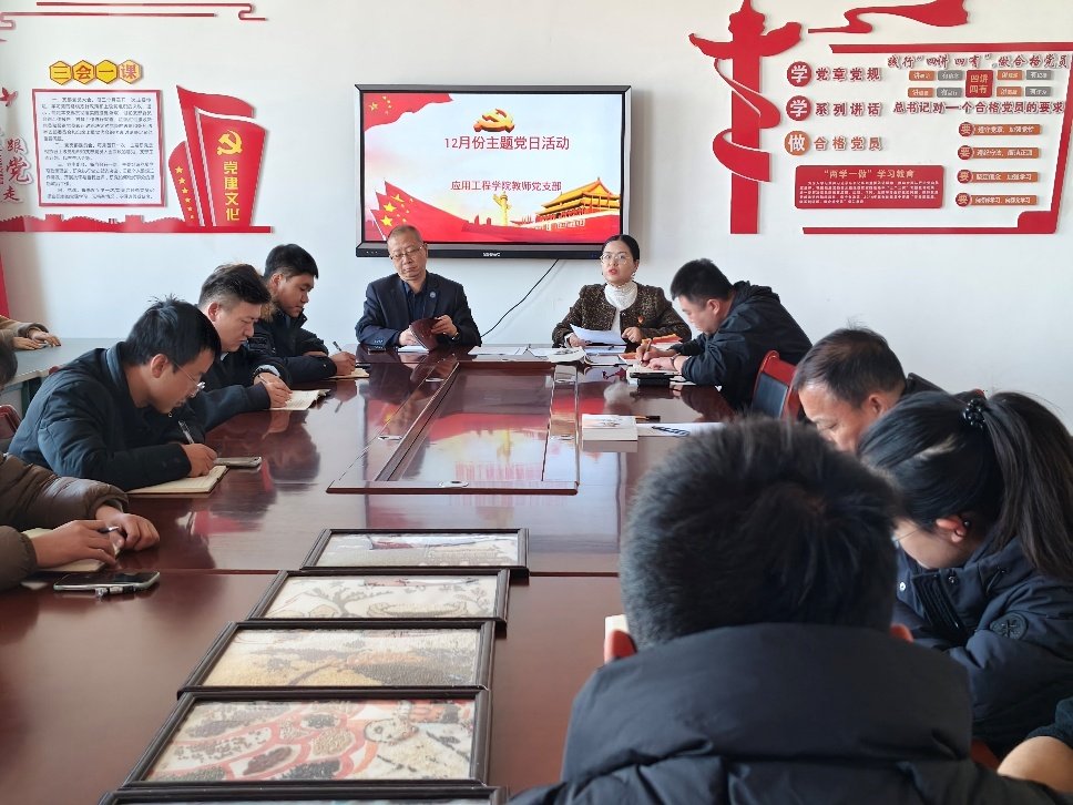 重温入党誓词 砥砺初心使命