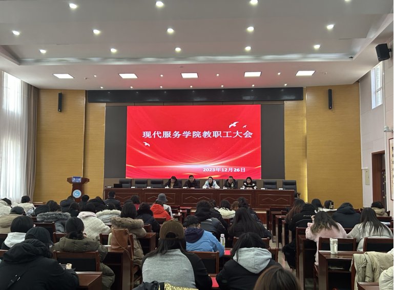 全面落实省教育厅关于2026届毕业生