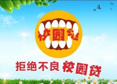 14.png 全国扫黑除恶专项斗争什么时候开始