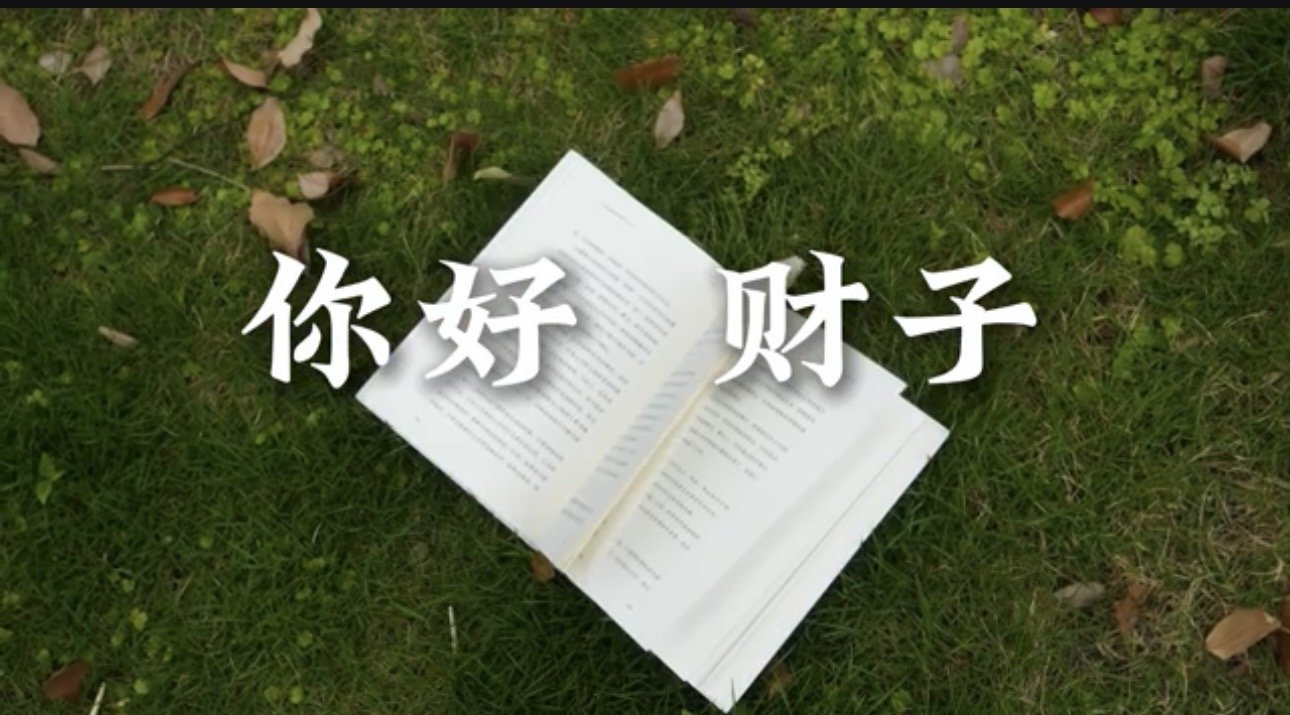 招生热线