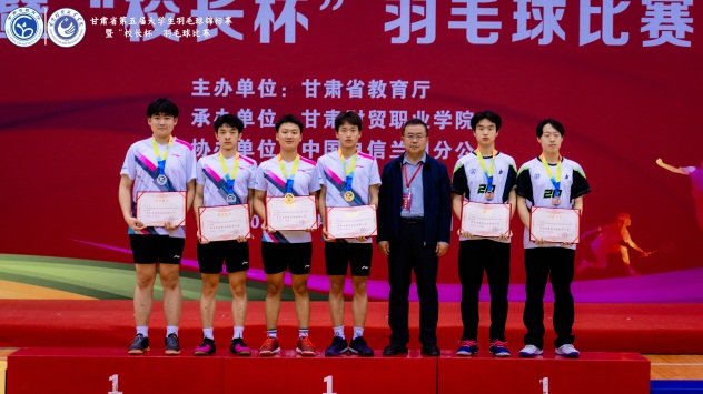 体育教学部高标准完成赛事组织