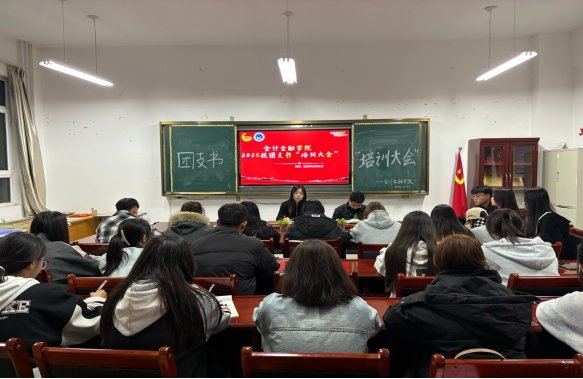 发挥团支书在华体云在线登录入口最新版