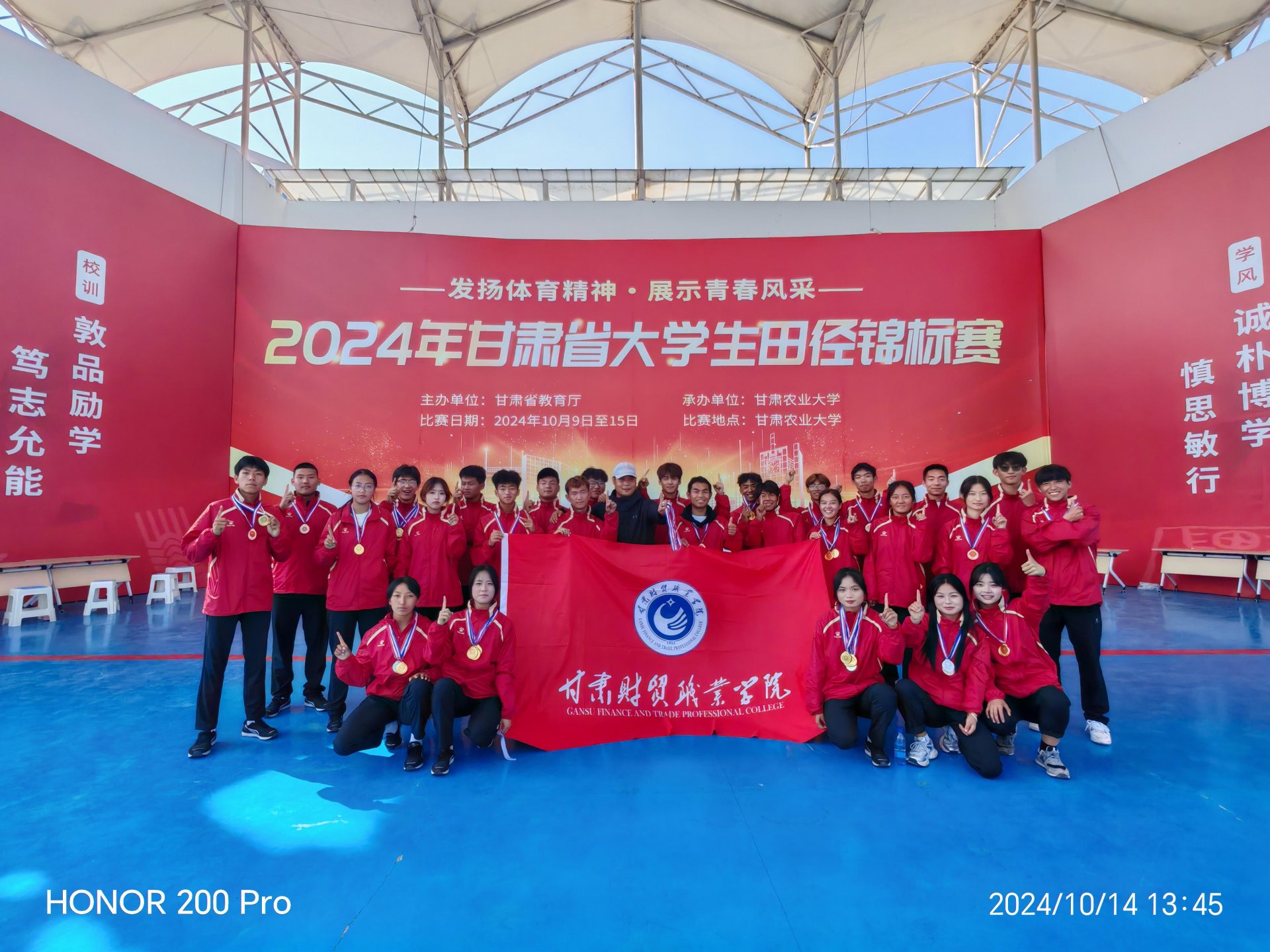 更展示了当代大学生积极向上的精神风貌