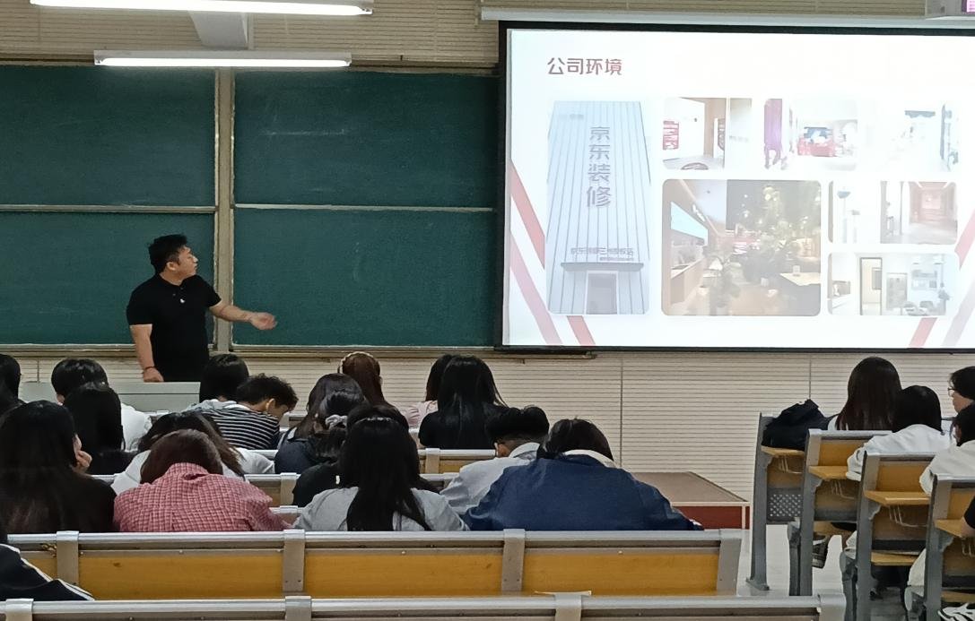 数字媒体艺术设计