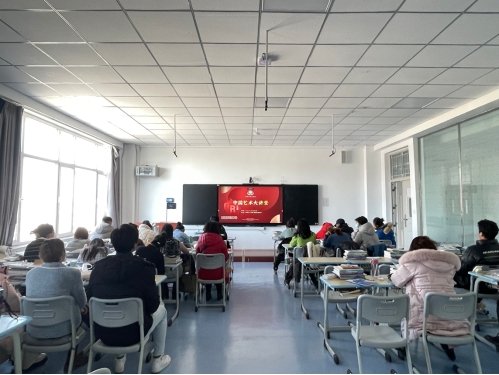 为深入贯彻落实党中央