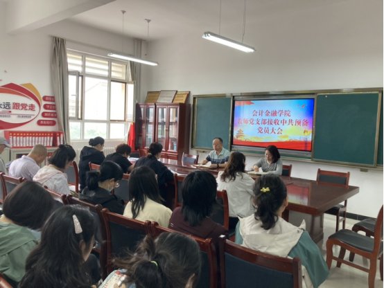 为进一步加强党员队伍建设