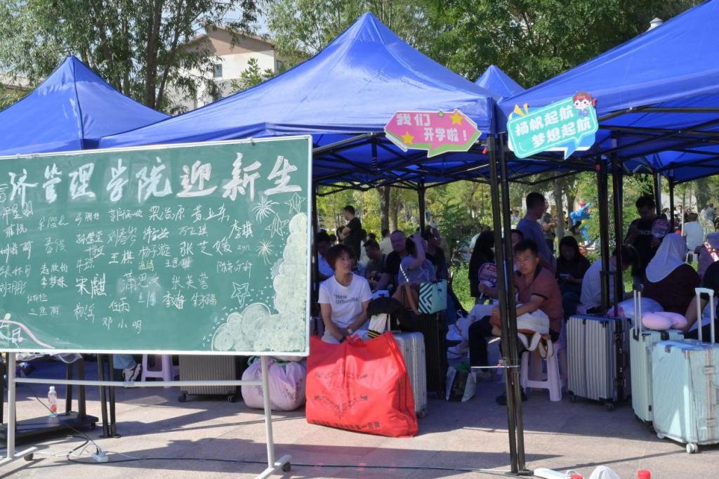 经济管理华体云在线登录入口最新活动全