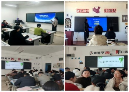 进一步提升课堂教学规范水平与整体教学