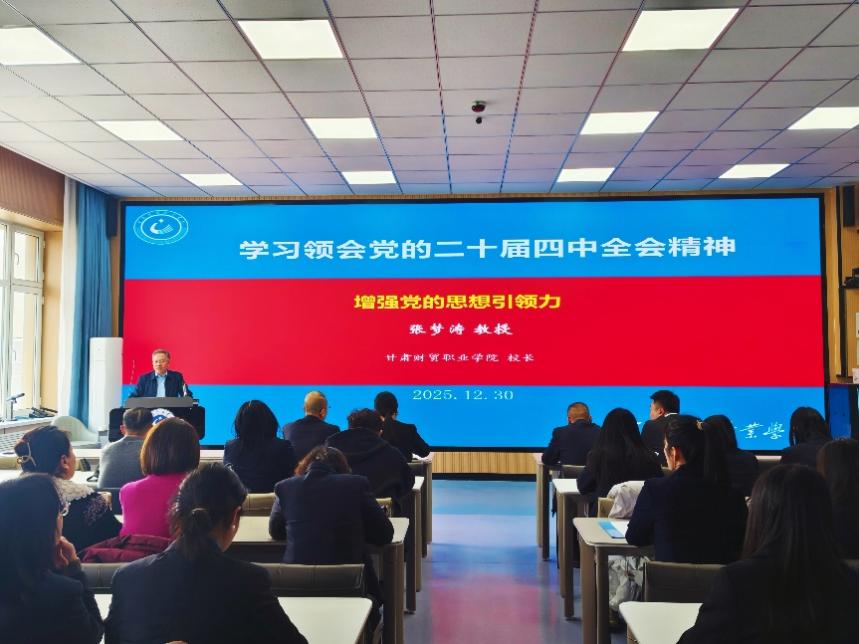 甘肃省兰州市兰州新区职教园区海河街7