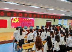 会计金融华体云在线登录入口APP下载