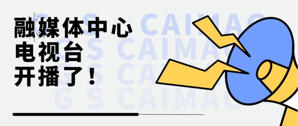 邮政编码