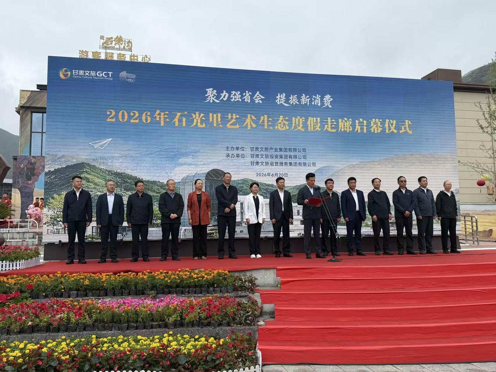 华体云在线登录入口APP下载2026