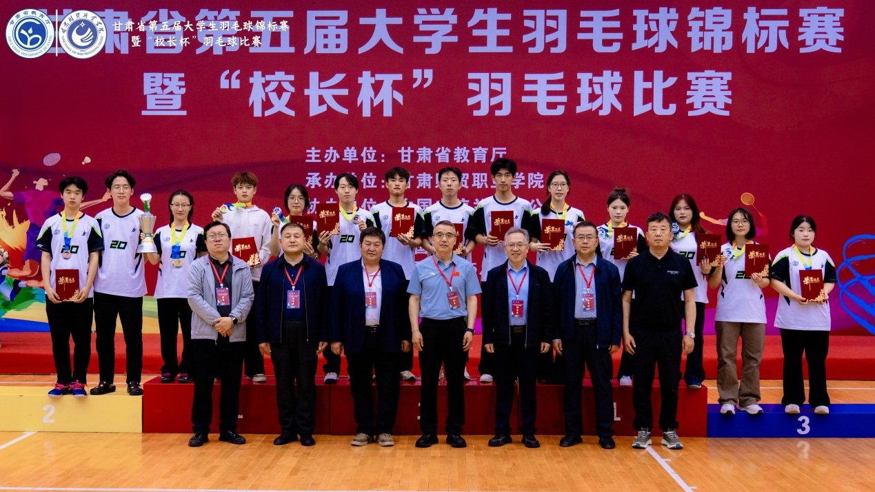 华体云在线登录入口手机版下载羽毛球队