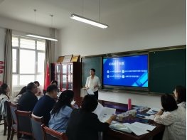 组织召开了金融服务与管理