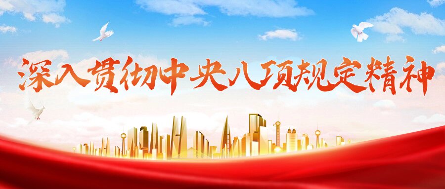 0931-8258619 / 131
