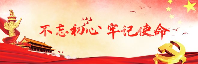 邮政编码