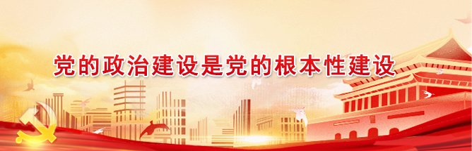华体云在线登录入口APP下载校园文明公约