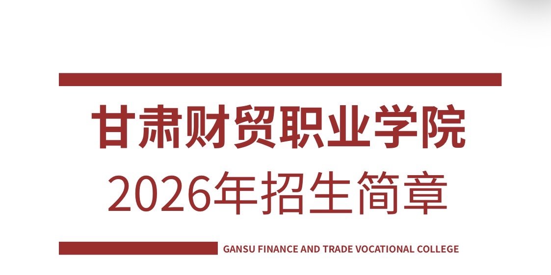 华体云在线登录入口APP下载校园文明