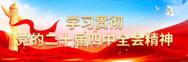 招生热线